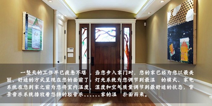 住宅入口与玄关